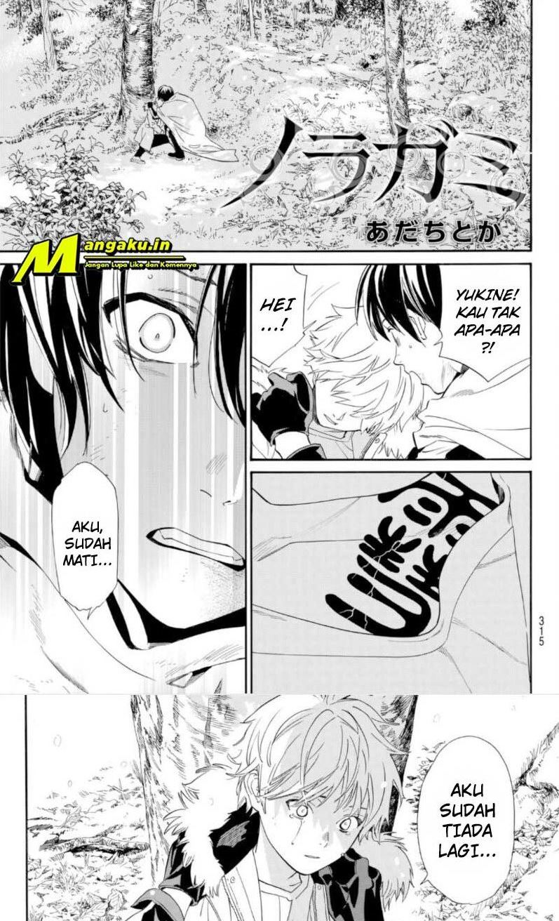 Noragami Chapter 100.1 Gambar 6