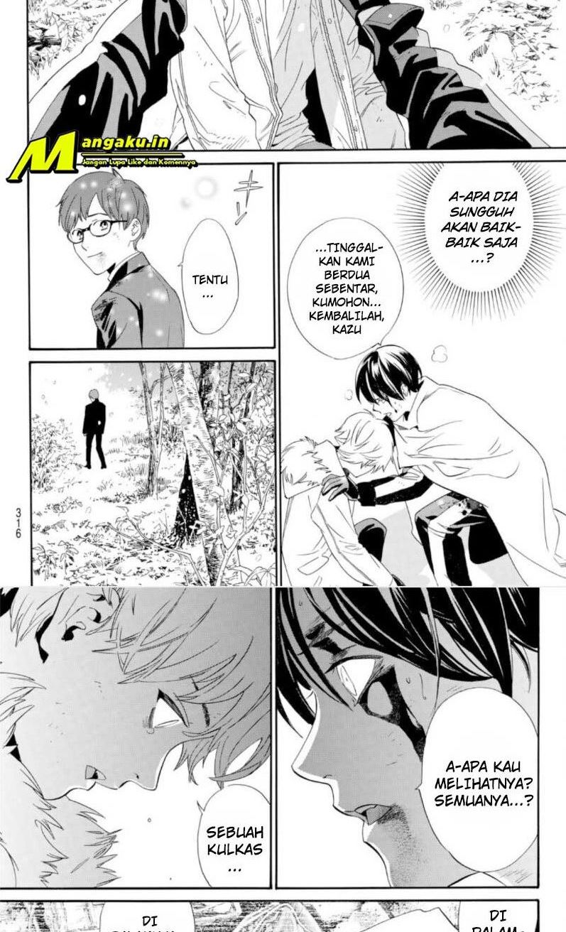 Noragami Chapter 100.1 Gambar 7
