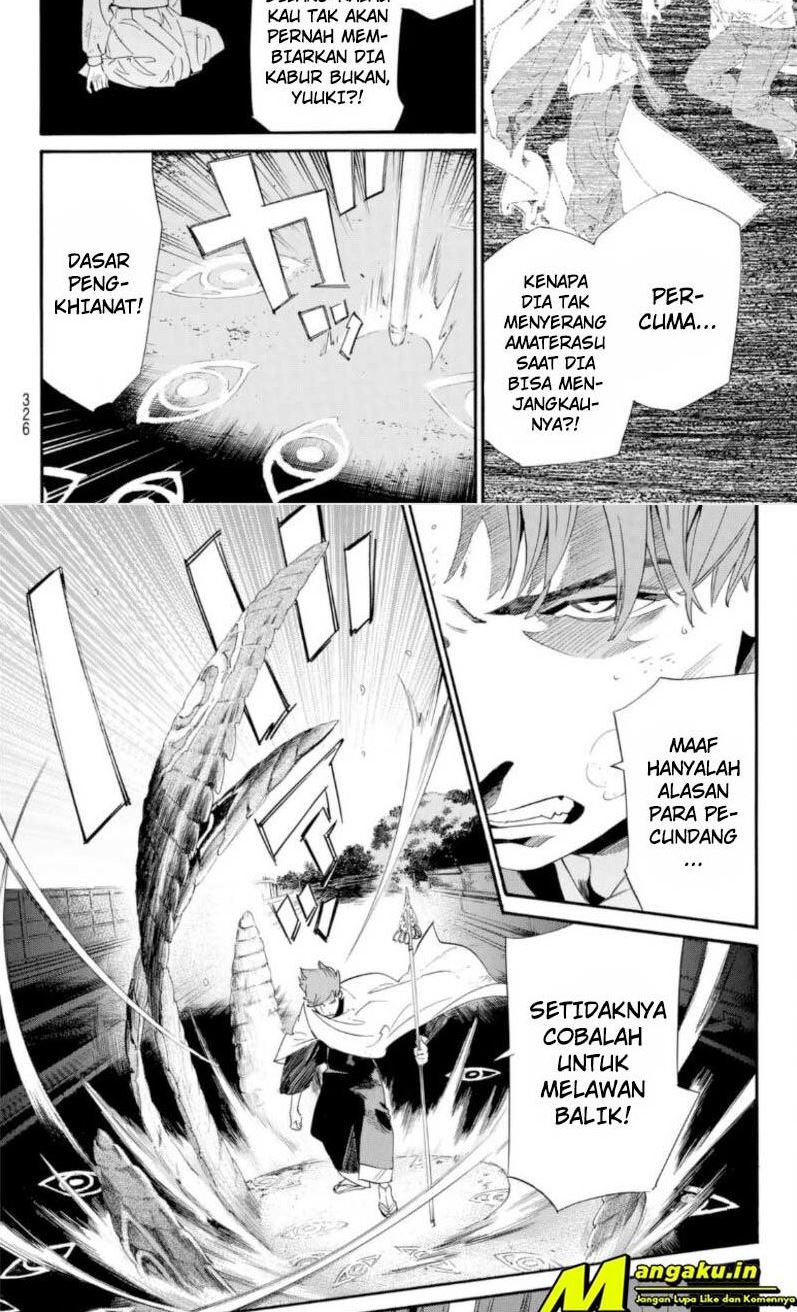 Noragami Chapter 100.1 Gambar 16