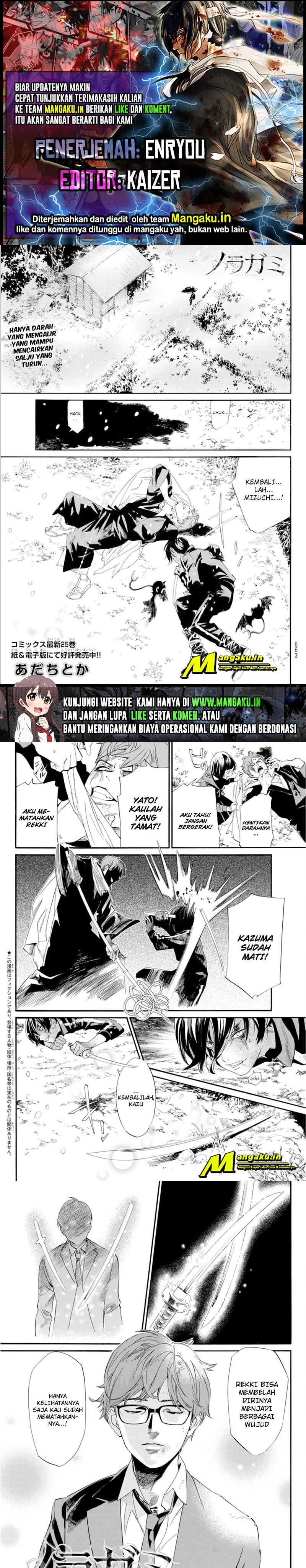 Noragami Chapter 103 Gambar 1