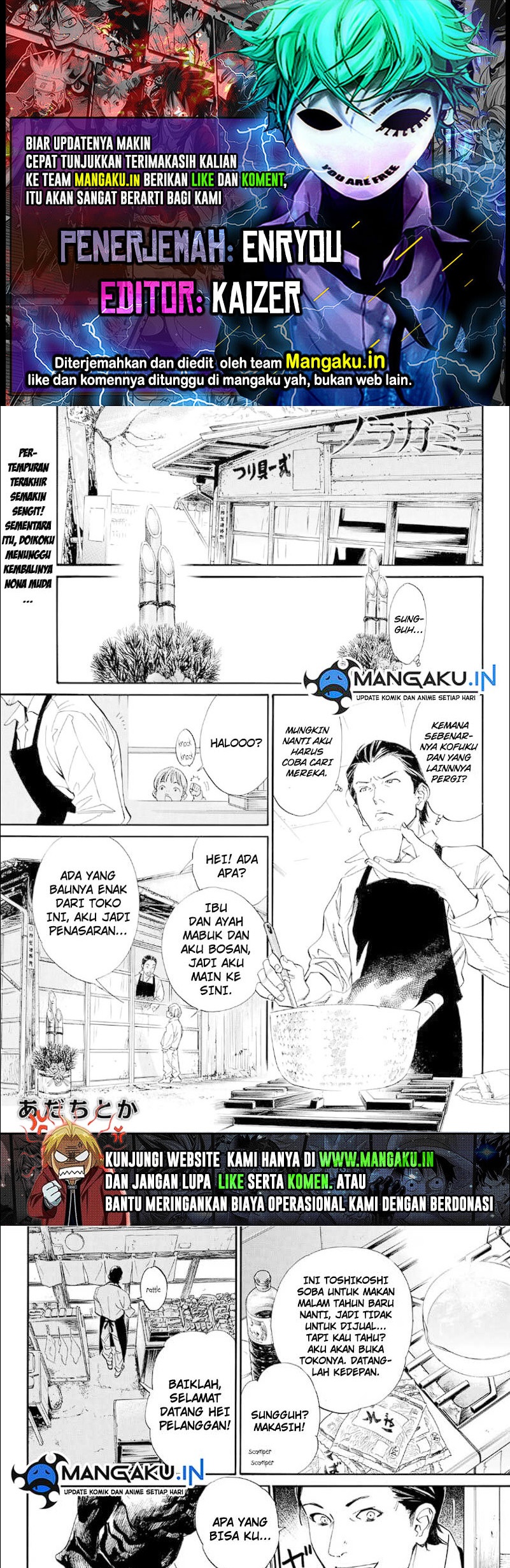 Noragami Chapter 105 Gambar 1