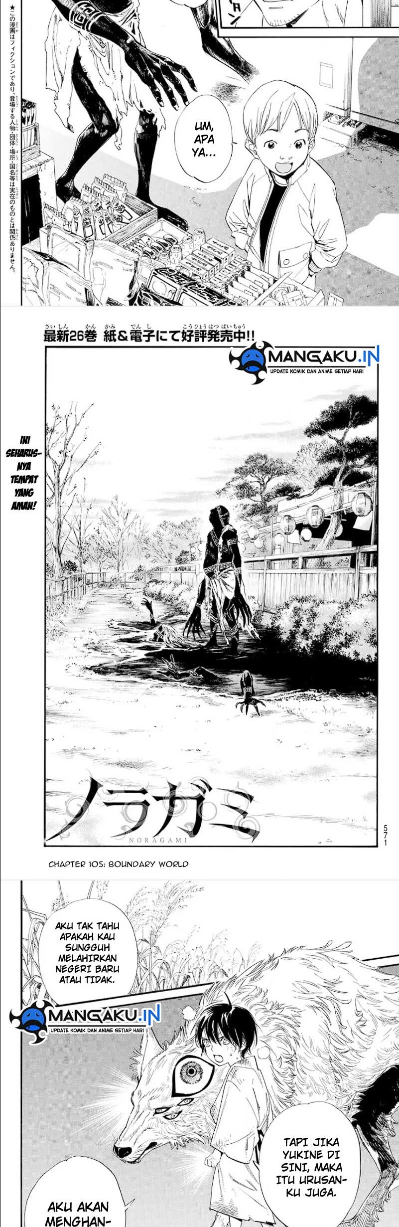Noragami Chapter 105 Gambar 2