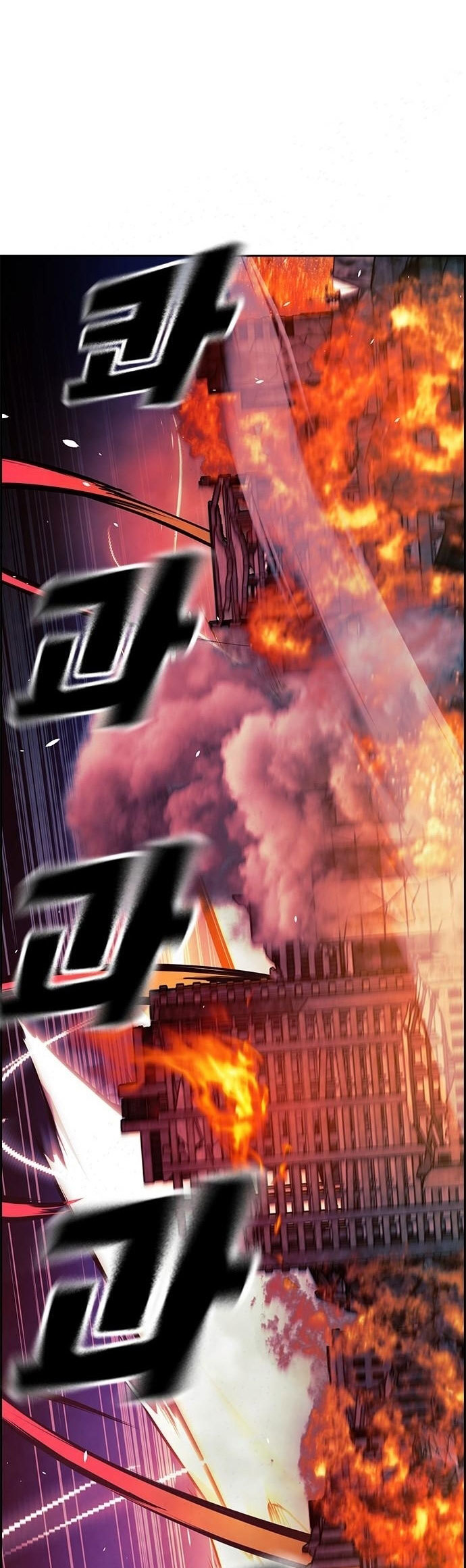 Noryangjin Raid Chapter 08 Gambar 50