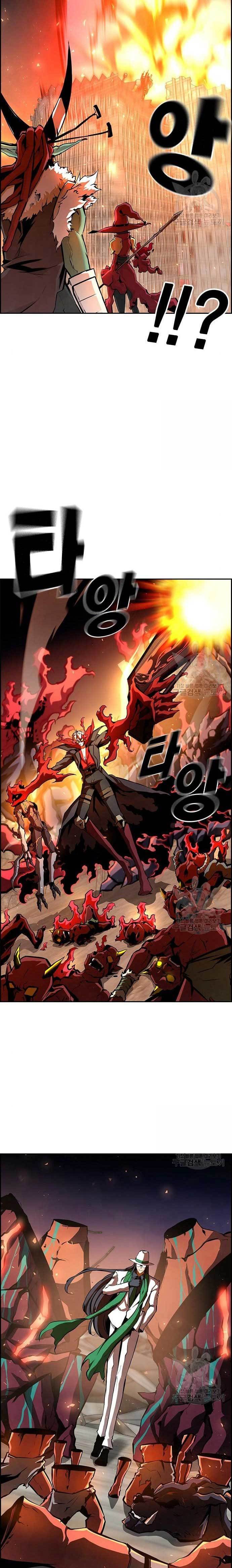 Noryangjin Raid Chapter 15 Gambar 11