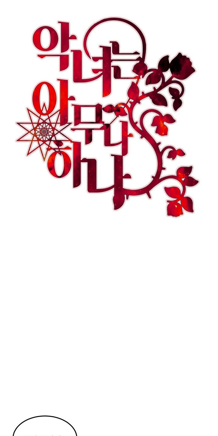 Not Just Anybody Can be An Evil Lady Chapter 15 Gambar 2
