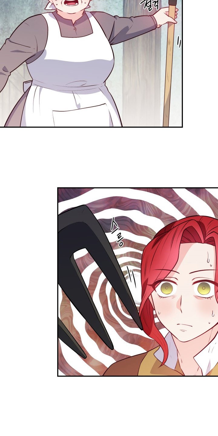 Not Just Anybody Can be An Evil Lady Chapter 15 Gambar 6