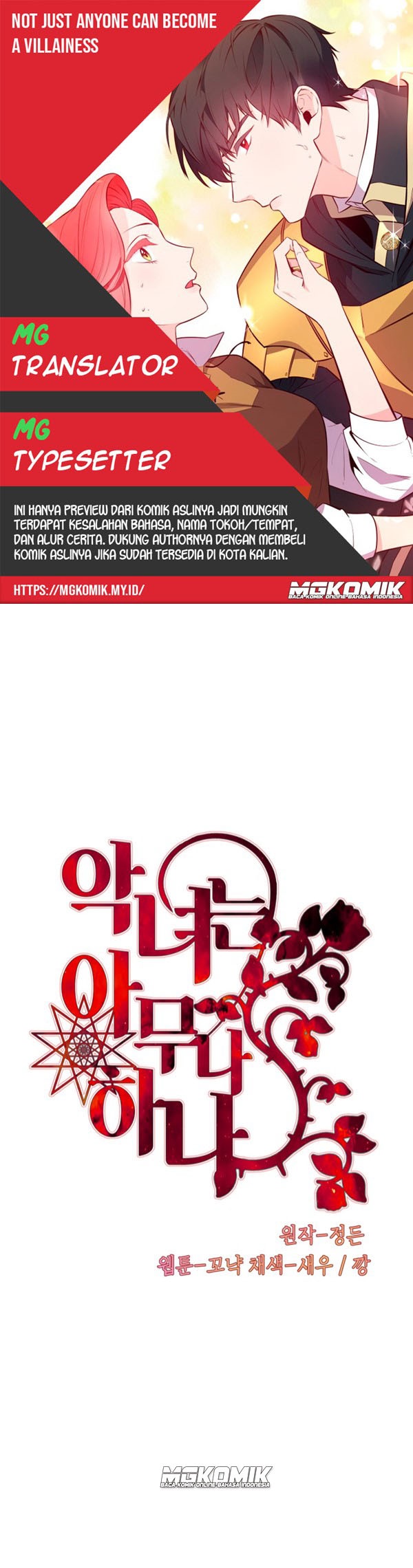 Not Just Anybody Can be An Evil Lady Chapter 18 Gambar 1