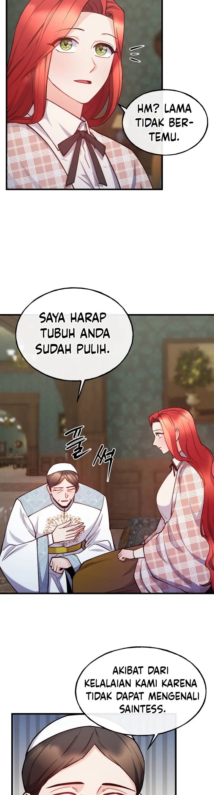 Not Just Anybody Can be An Evil Lady Chapter 88 Gambar 17