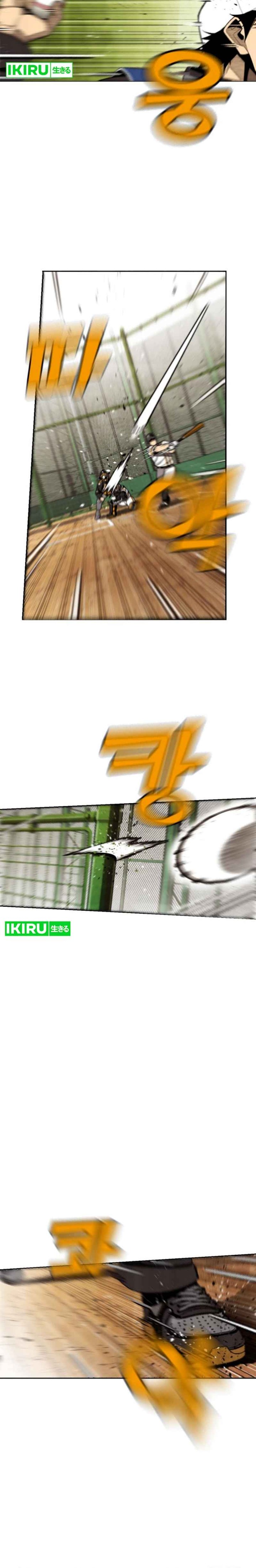 Not Over Chapter 16 Gambar 24