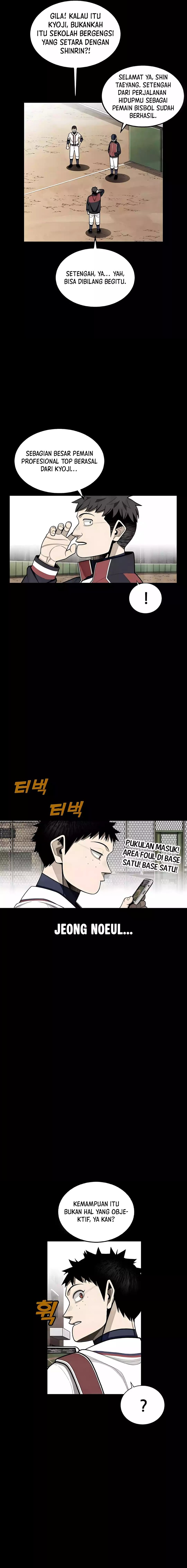 Not Over Chapter 39 Gambar 2