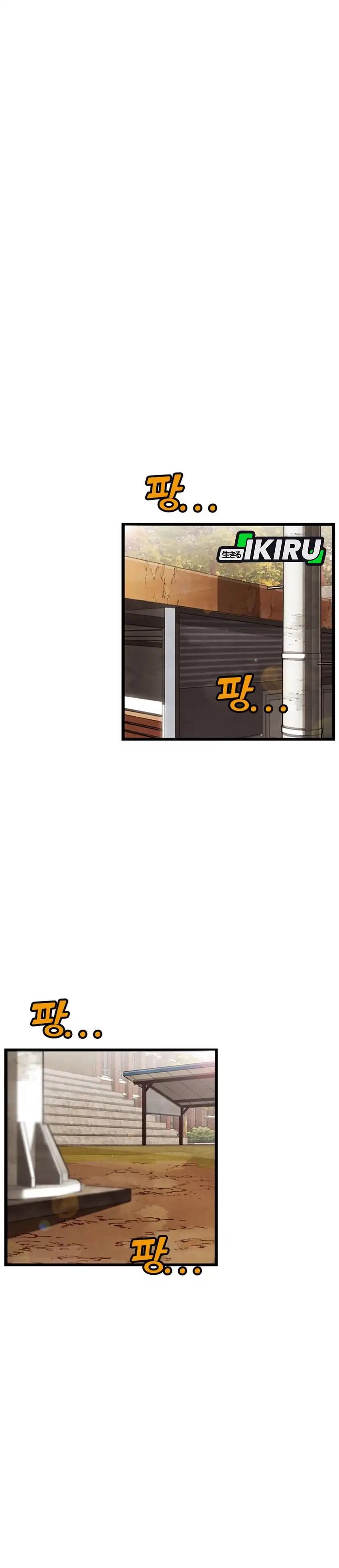 Not Over Chapter 63 Gambar 4