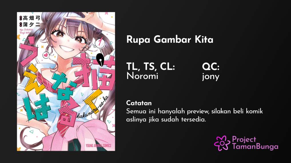 Now That We Draw (Kakunaru Ue wa) Chapter 07 Gambar 1