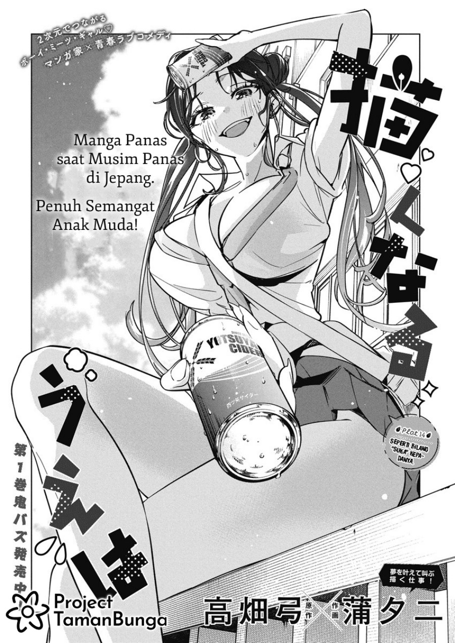Now That We Draw (Kakunaru Ue wa) Chapter 14 Gambar 4