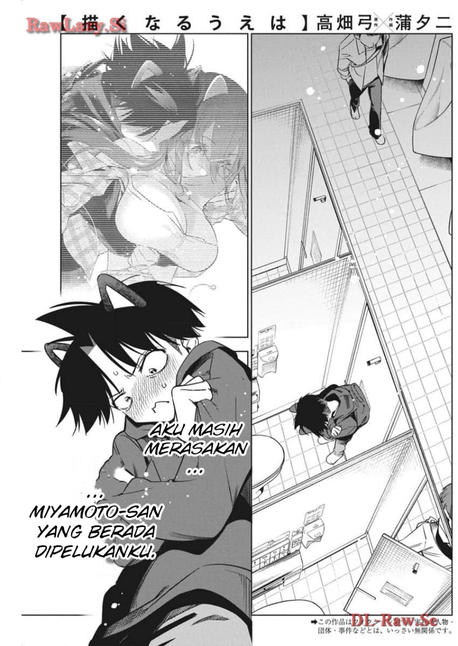 Now That We Draw (Kakunaru Ue wa) Chapter 22 Gambar 1