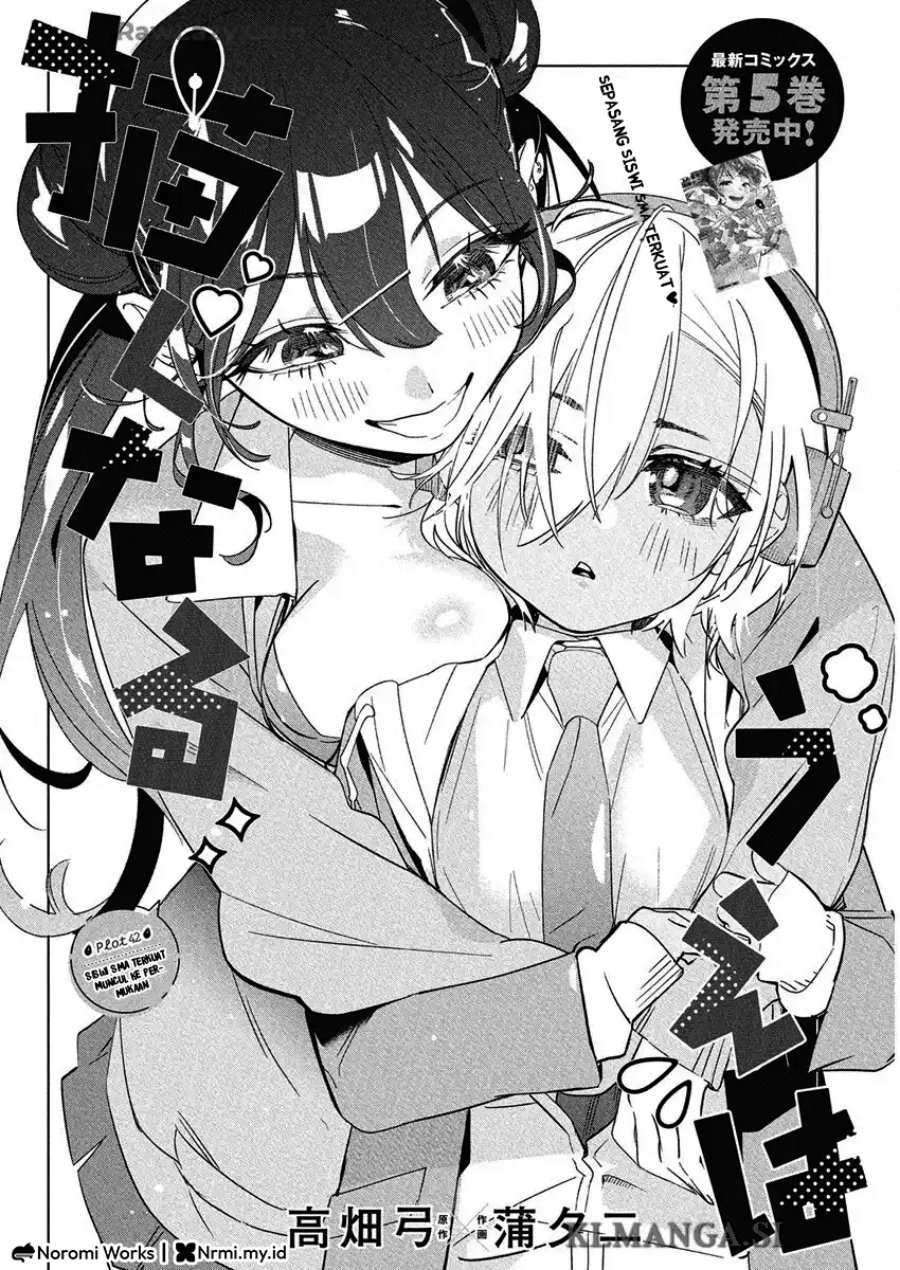 Now That We Draw (Kakunaru Ue wa) Chapter 42 Gambar 2