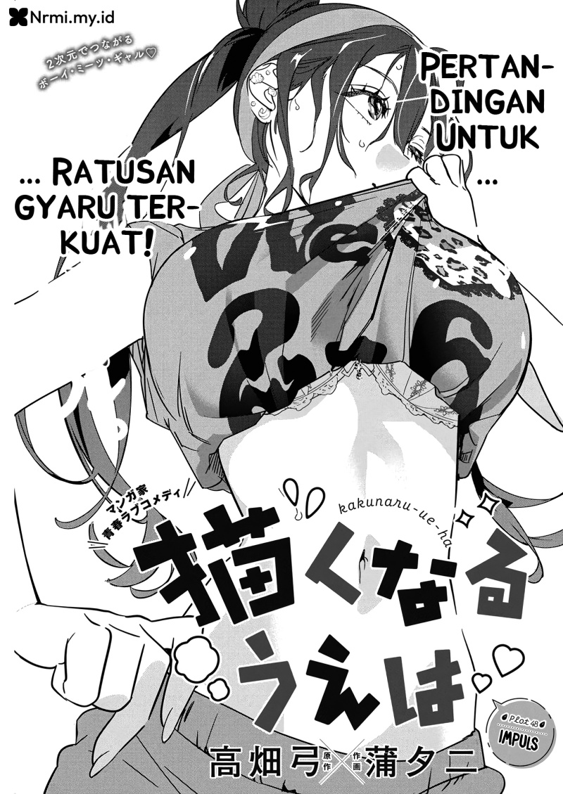 Now That We Draw (Kakunaru Ue wa) Chapter 48 Gambar 1