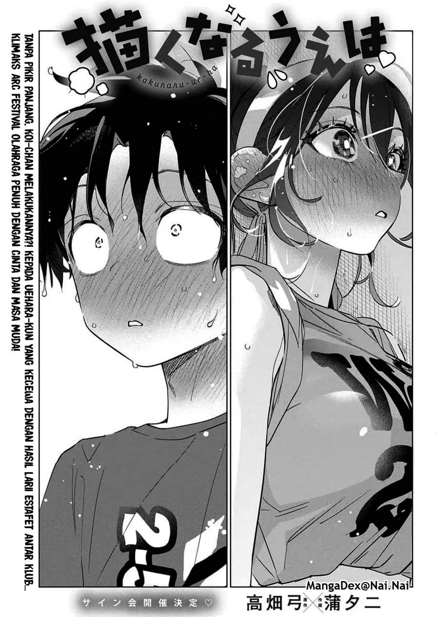 Now That We Draw (Kakunaru Ue wa) Chapter 49 Gambar 1