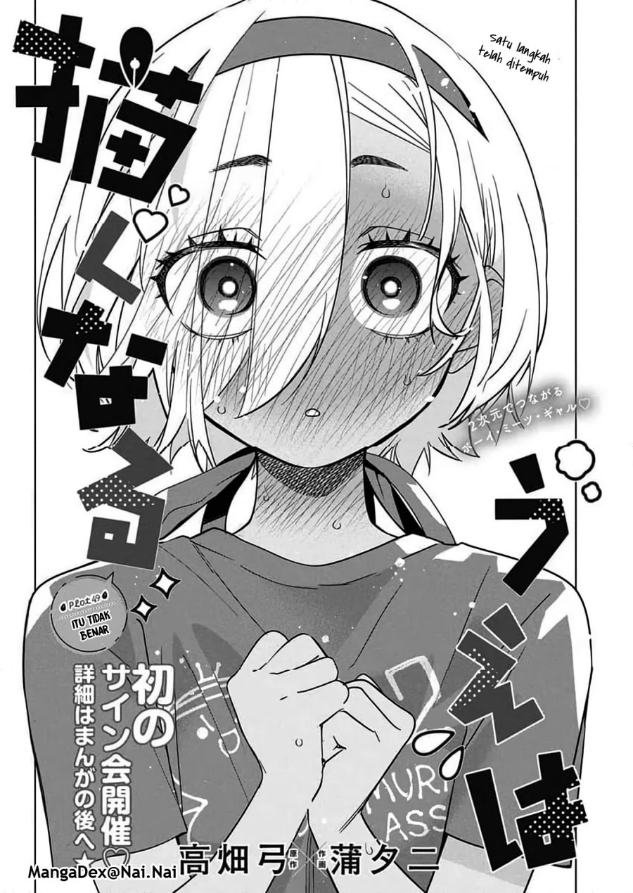Now That We Draw (Kakunaru Ue wa) Chapter 49 Gambar 2