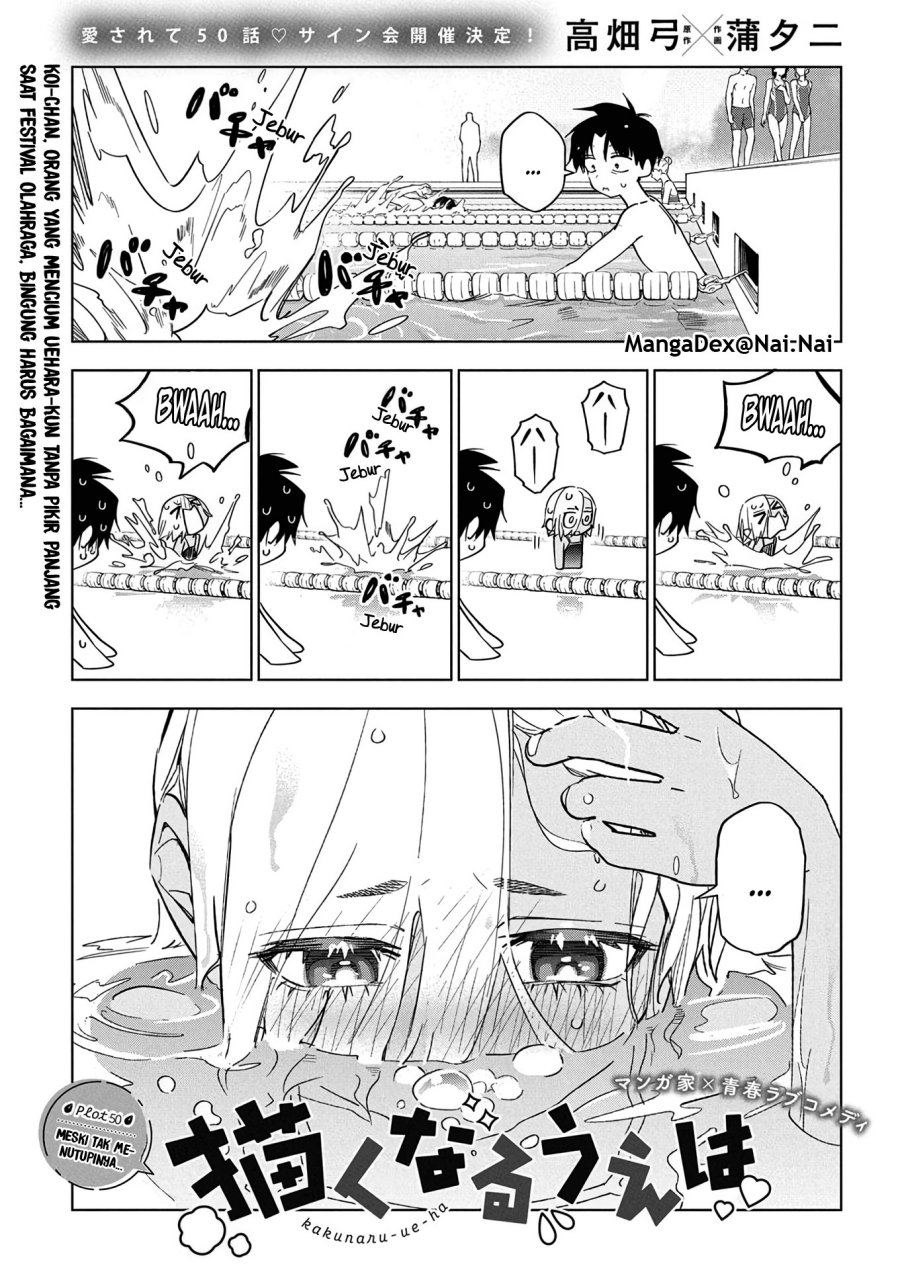 Now That We Draw (Kakunaru Ue wa) Chapter 50 Gambar 1