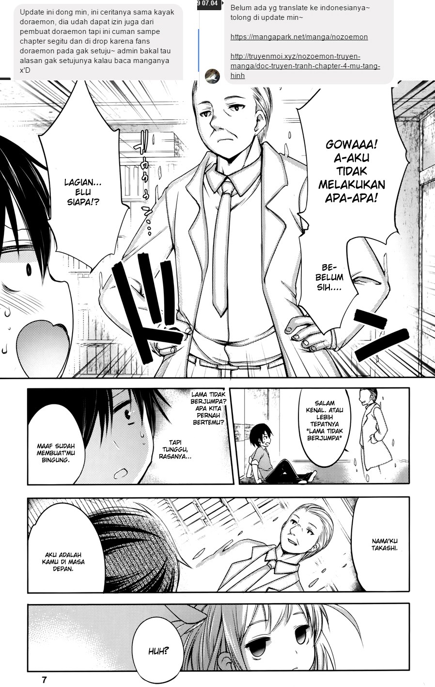 Nozoemon Chapter 00 Gambar 10