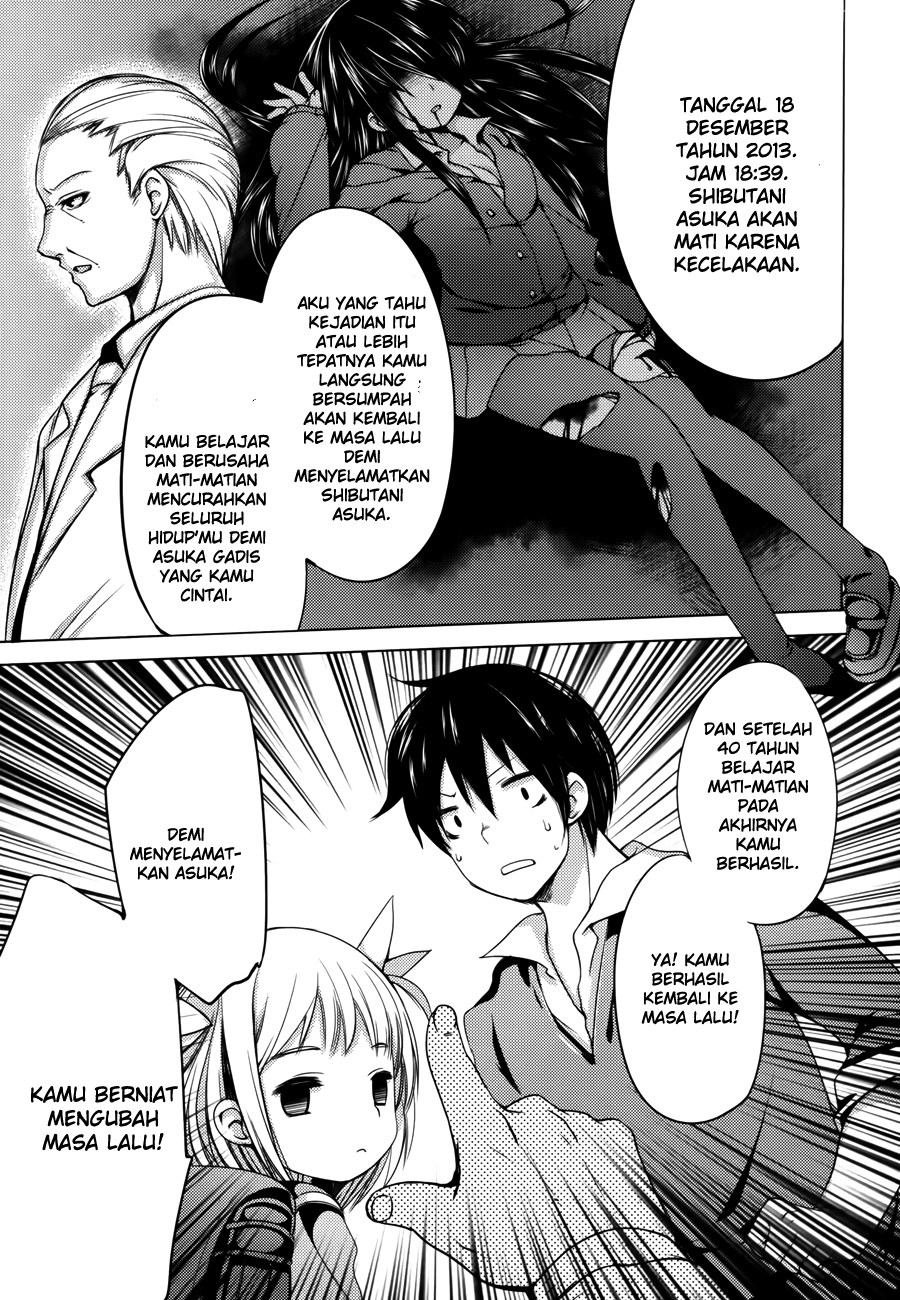 Nozoemon Chapter 00 Gambar 12