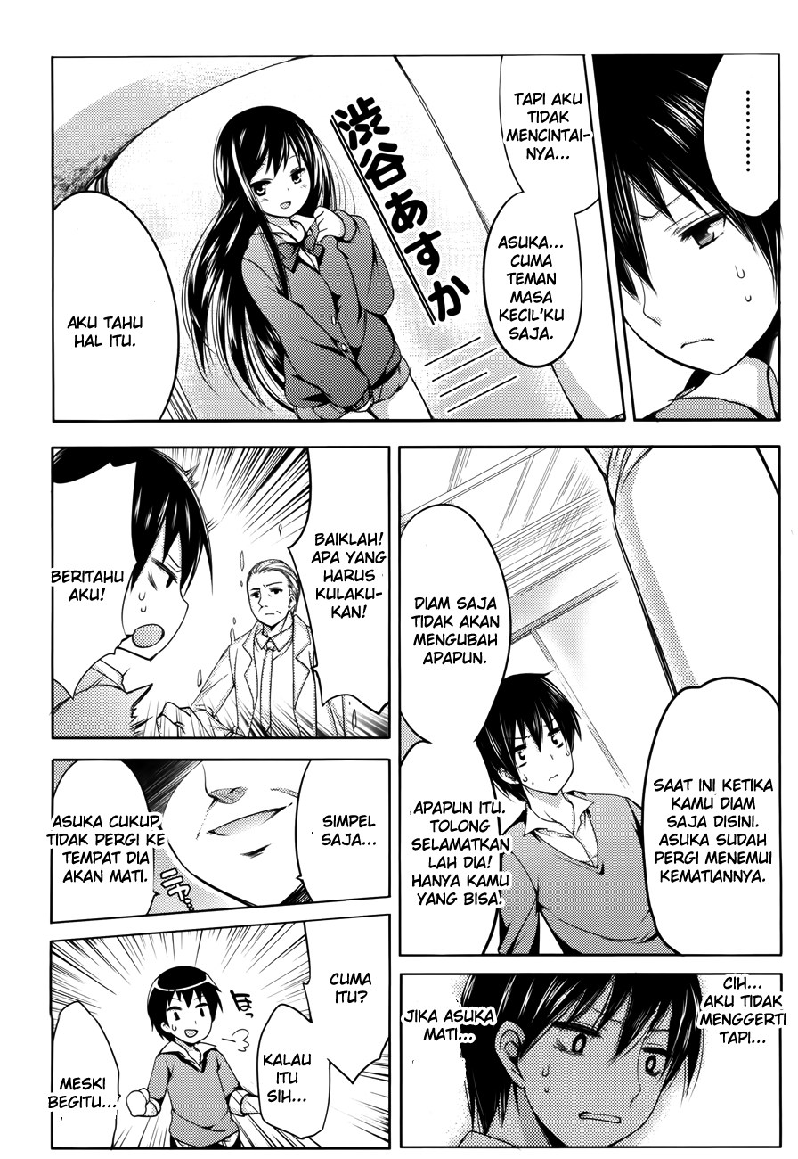 Nozoemon Chapter 00 Gambar 13