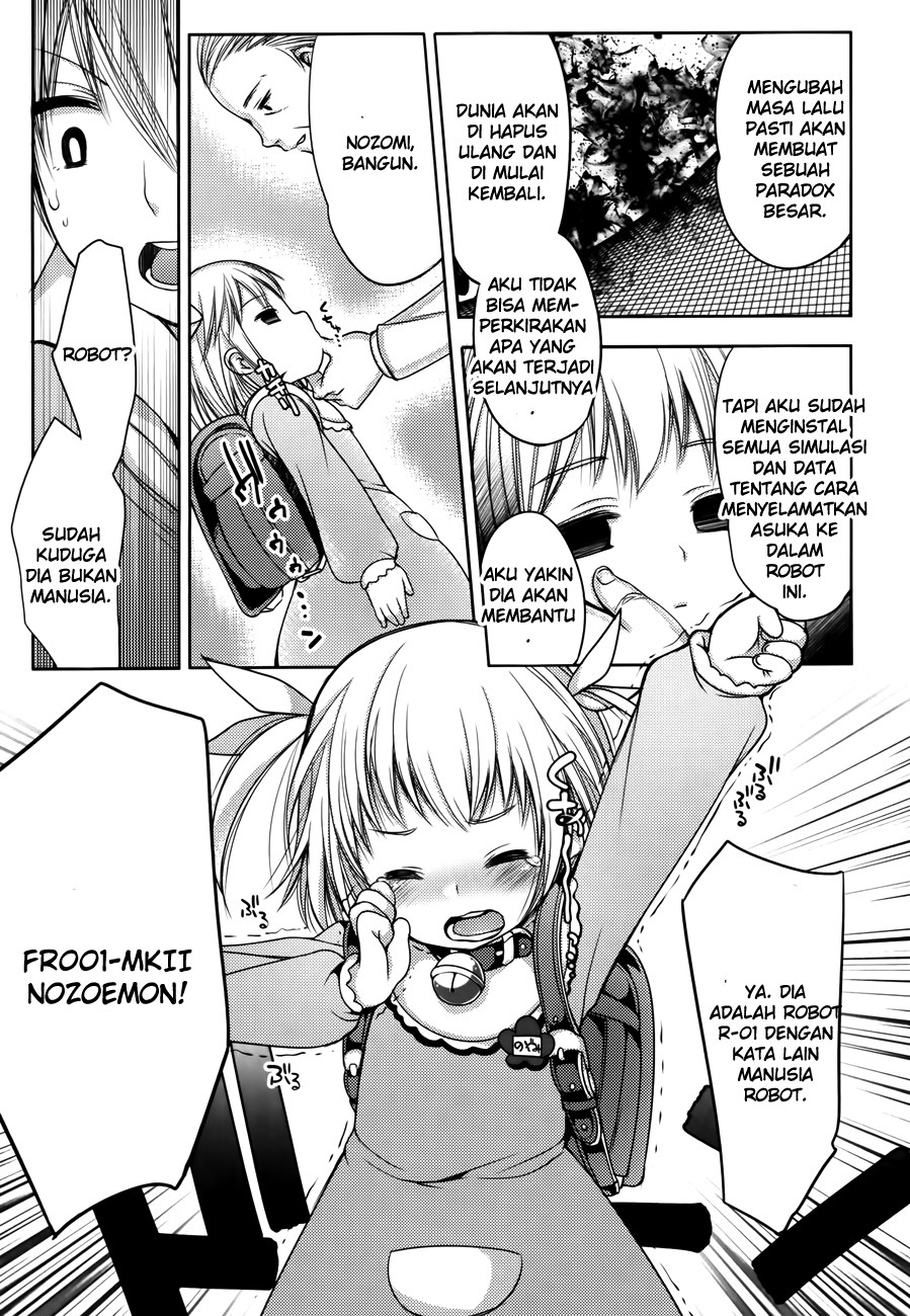 Nozoemon Chapter 00 Gambar 14
