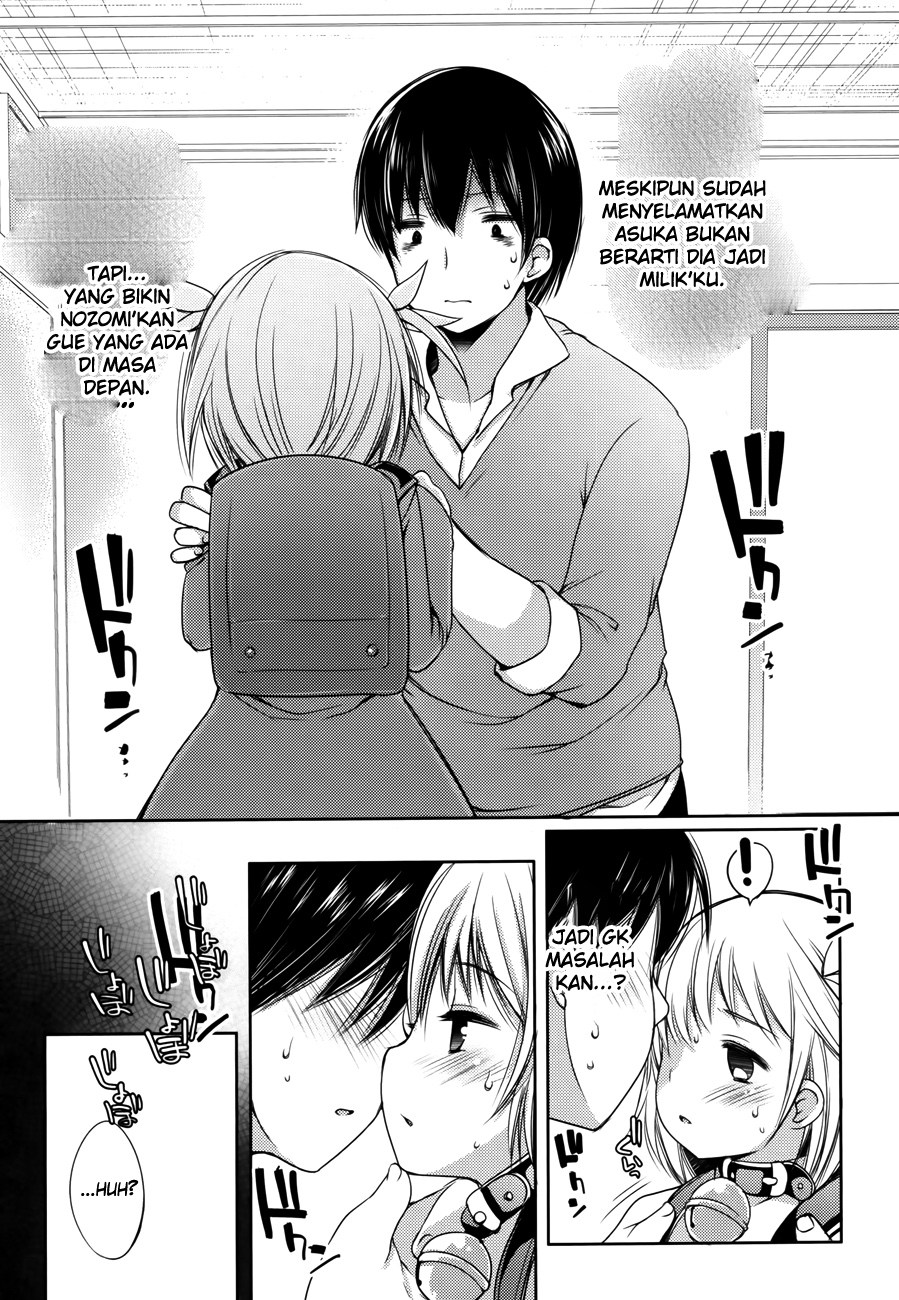 Nozoemon Chapter 00 Gambar 20
