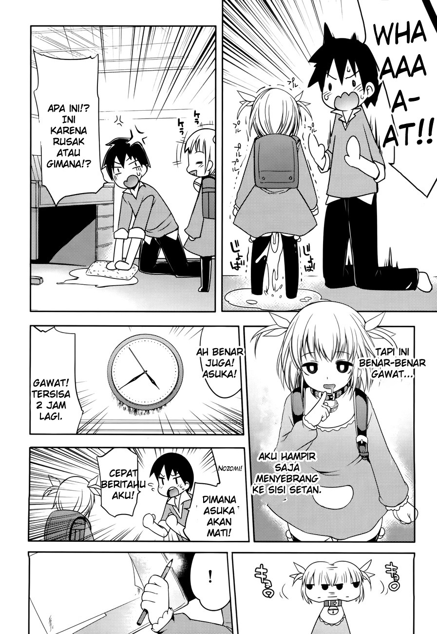 Nozoemon Chapter 00 Gambar 21