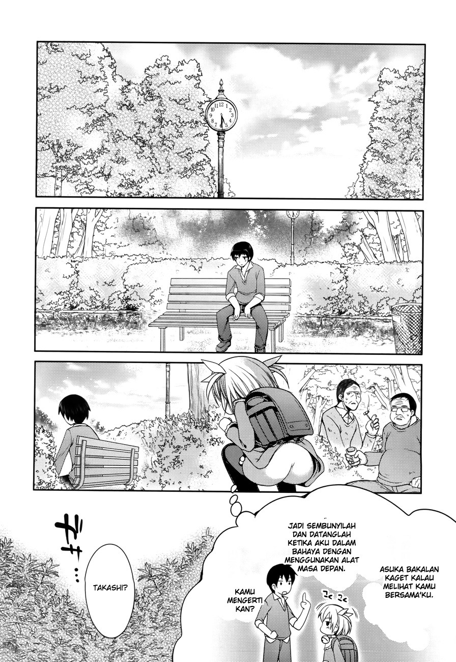 Nozoemon Chapter 00 Gambar 23