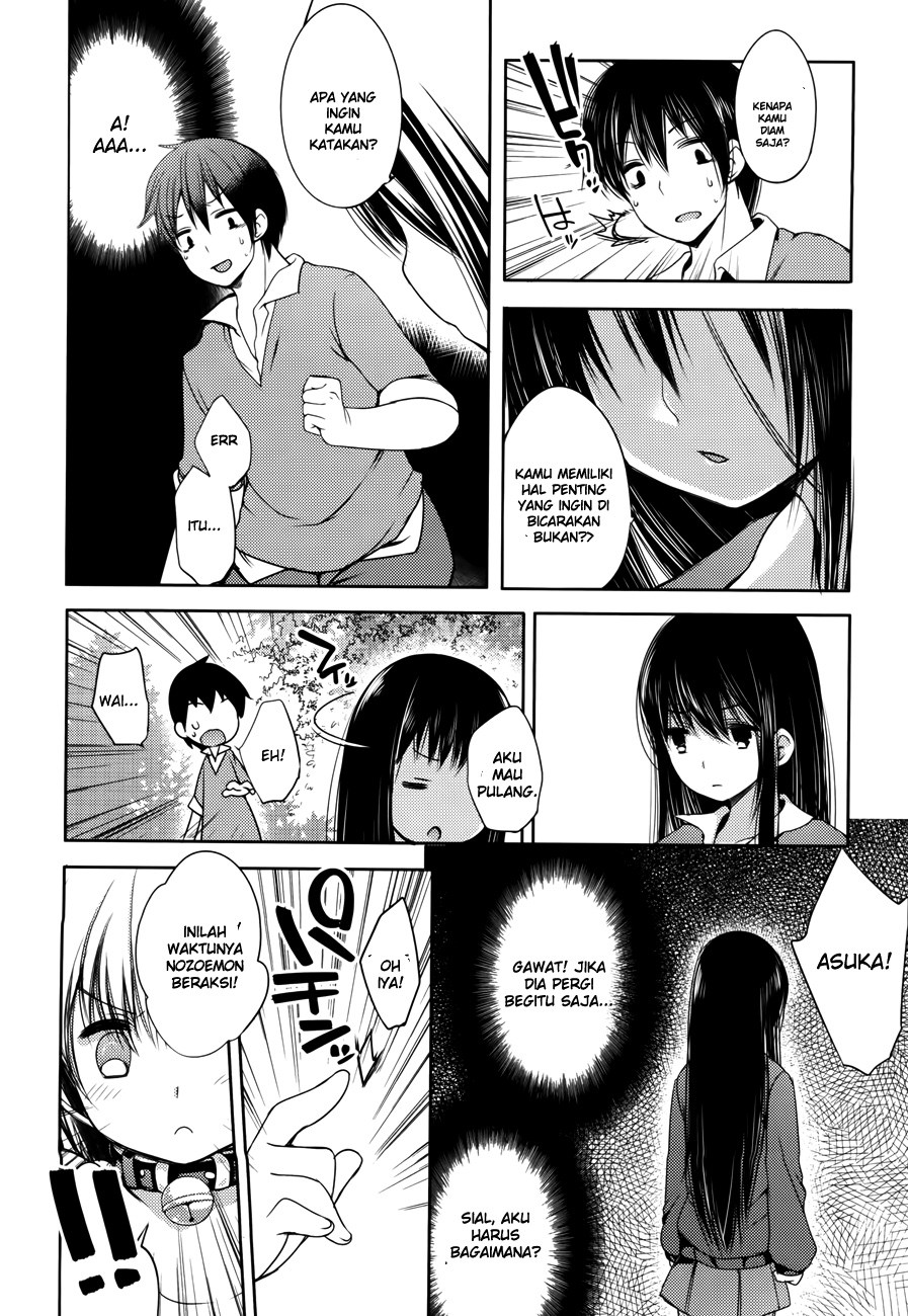 Nozoemon Chapter 00 Gambar 25