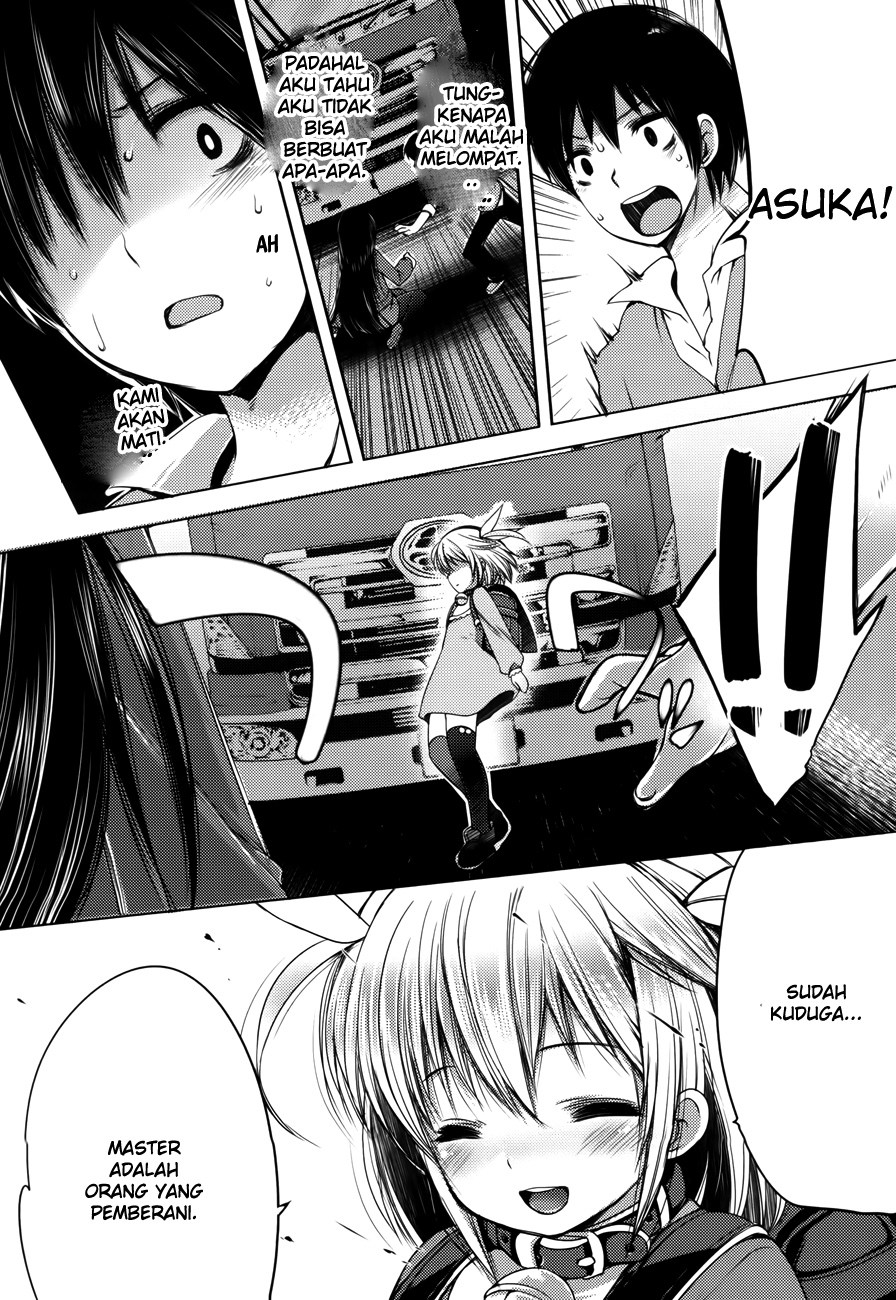 Nozoemon Chapter 00 Gambar 33