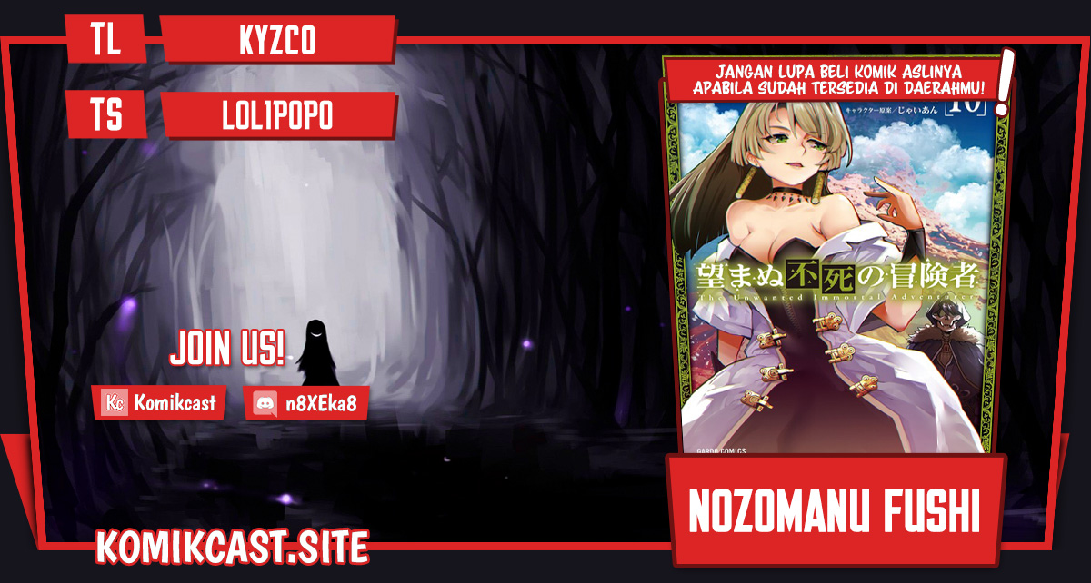 Nozomanu Fushi no Boukensha Chapter 47.3 Gambar 1