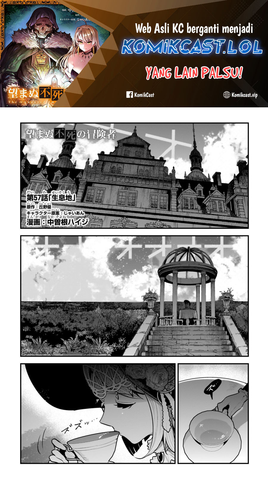 Nozomanu Fushi no Boukensha Chapter 57 Gambar 2