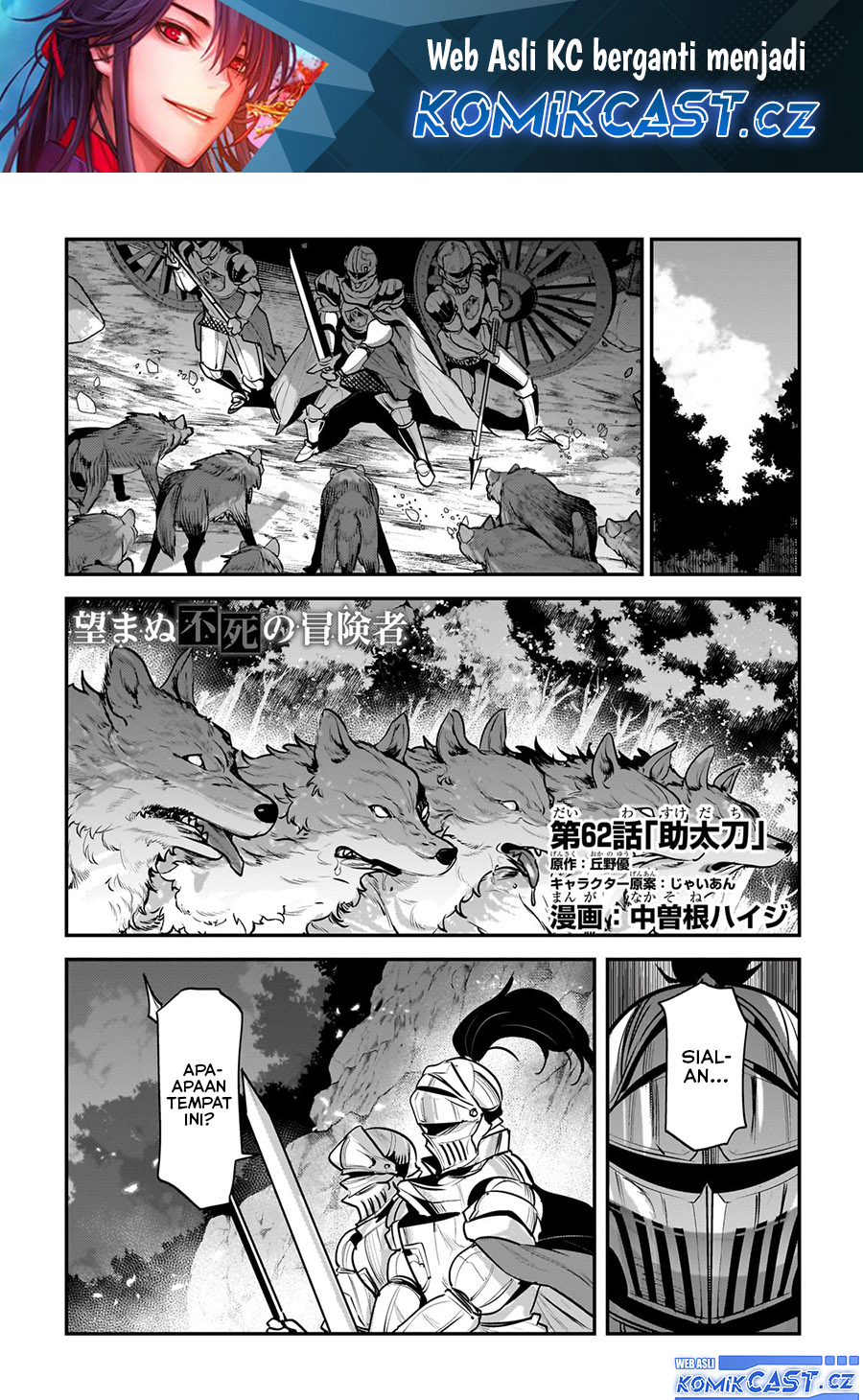 Nozomanu Fushi no Boukensha Chapter 62 Gambar 2