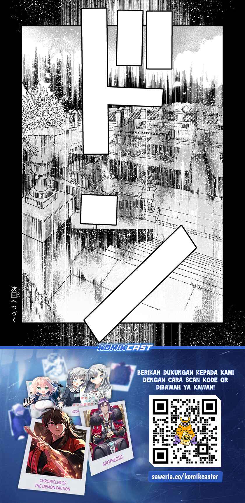 Nozomanu Fushi no Boukensha Chapter 64 Gambar 21