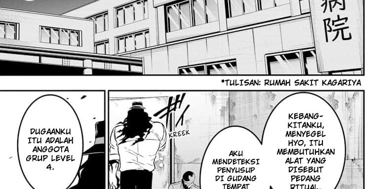 Nue’s Exorcist Chapter 50 Gambar 35