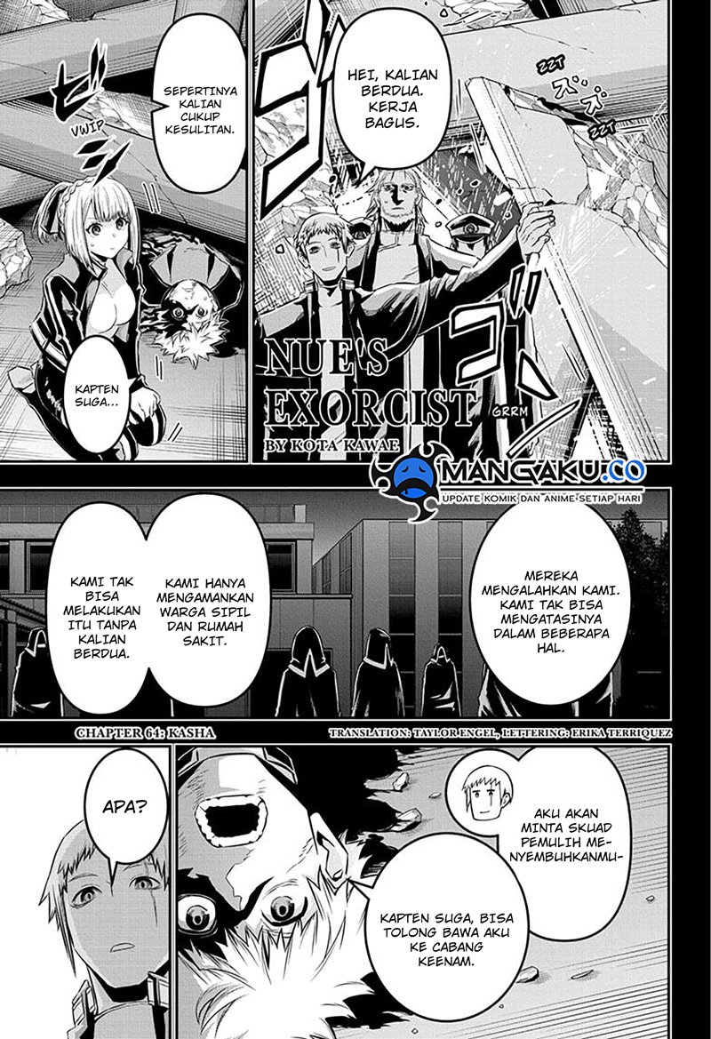 Nue’s Exorcist Chapter 64 Gambar 2