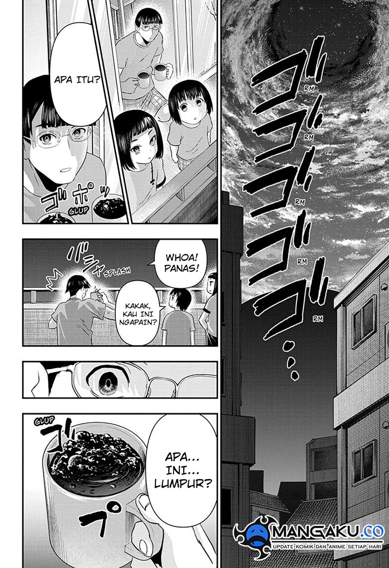 Nue’s Exorcist Chapter 64 Gambar 17