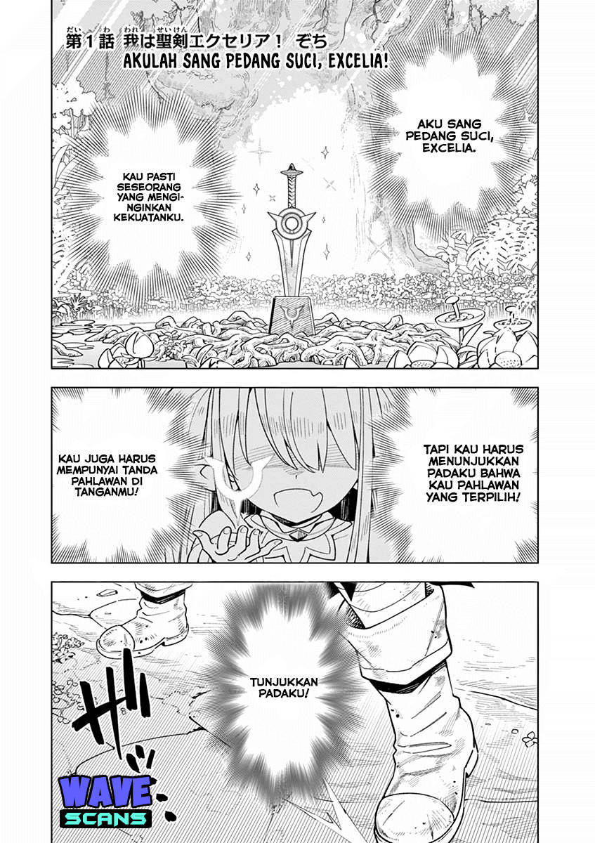 Nukenai Seiken-chan Chapter 01 Gambar 2