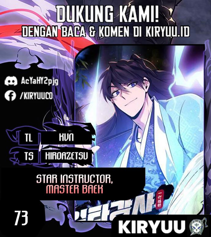Number One Star Instructor Master Baek Chapter 73 Gambar 1