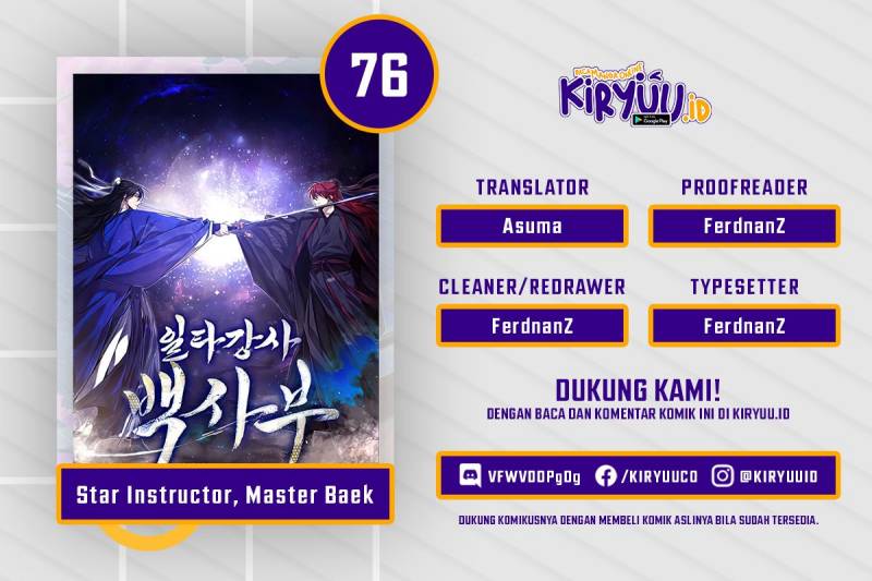 Number One Star Instructor Master Baek Chapter 76 Gambar 1