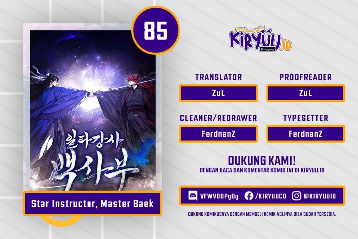 Number One Star Instructor Master Baek Chapter 85 Gambar 1