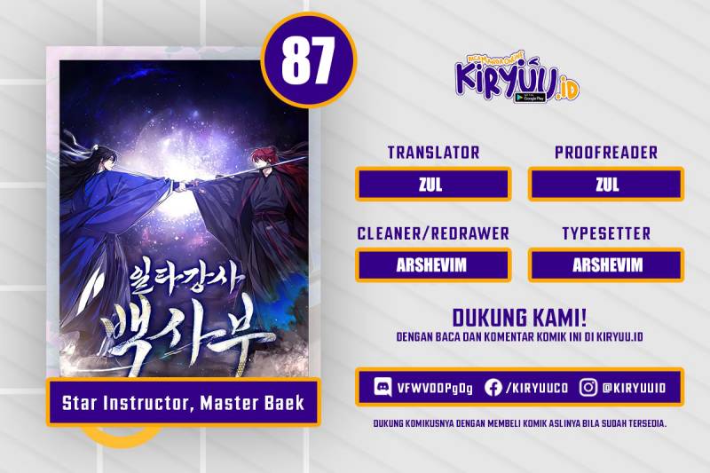 Number One Star Instructor Master Baek Chapter 87 Gambar 1