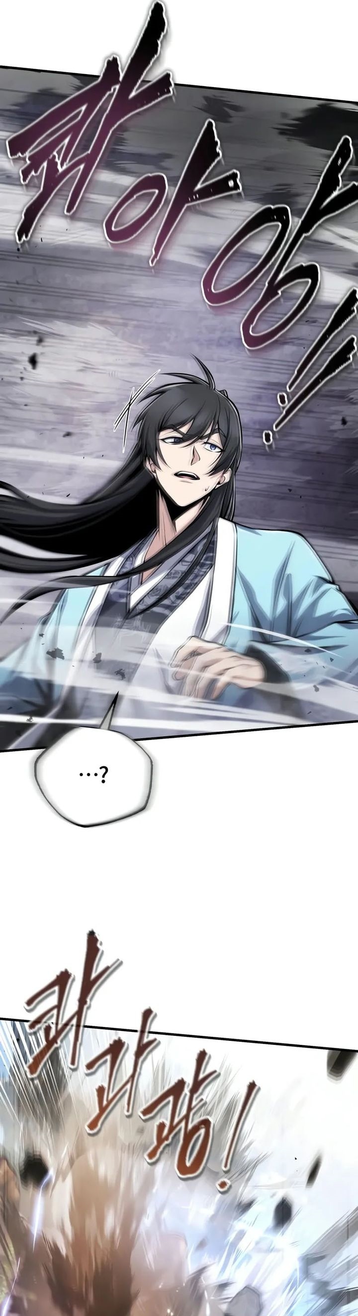 Number One Star Instructor Master Baek Chapter 121 Gambar 5