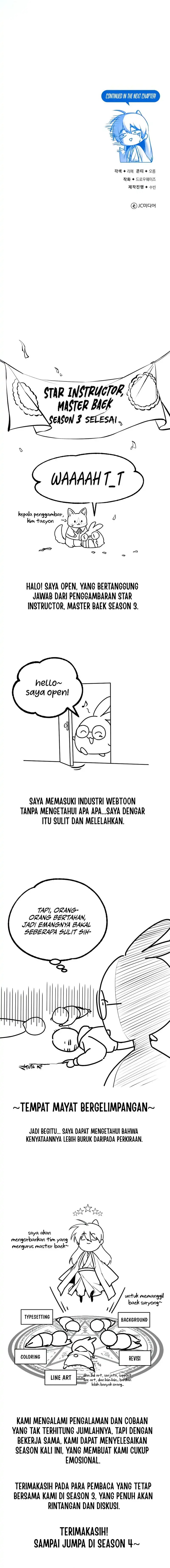 Number One Star Instructor Master Baek Chapter 145 Gambar 26