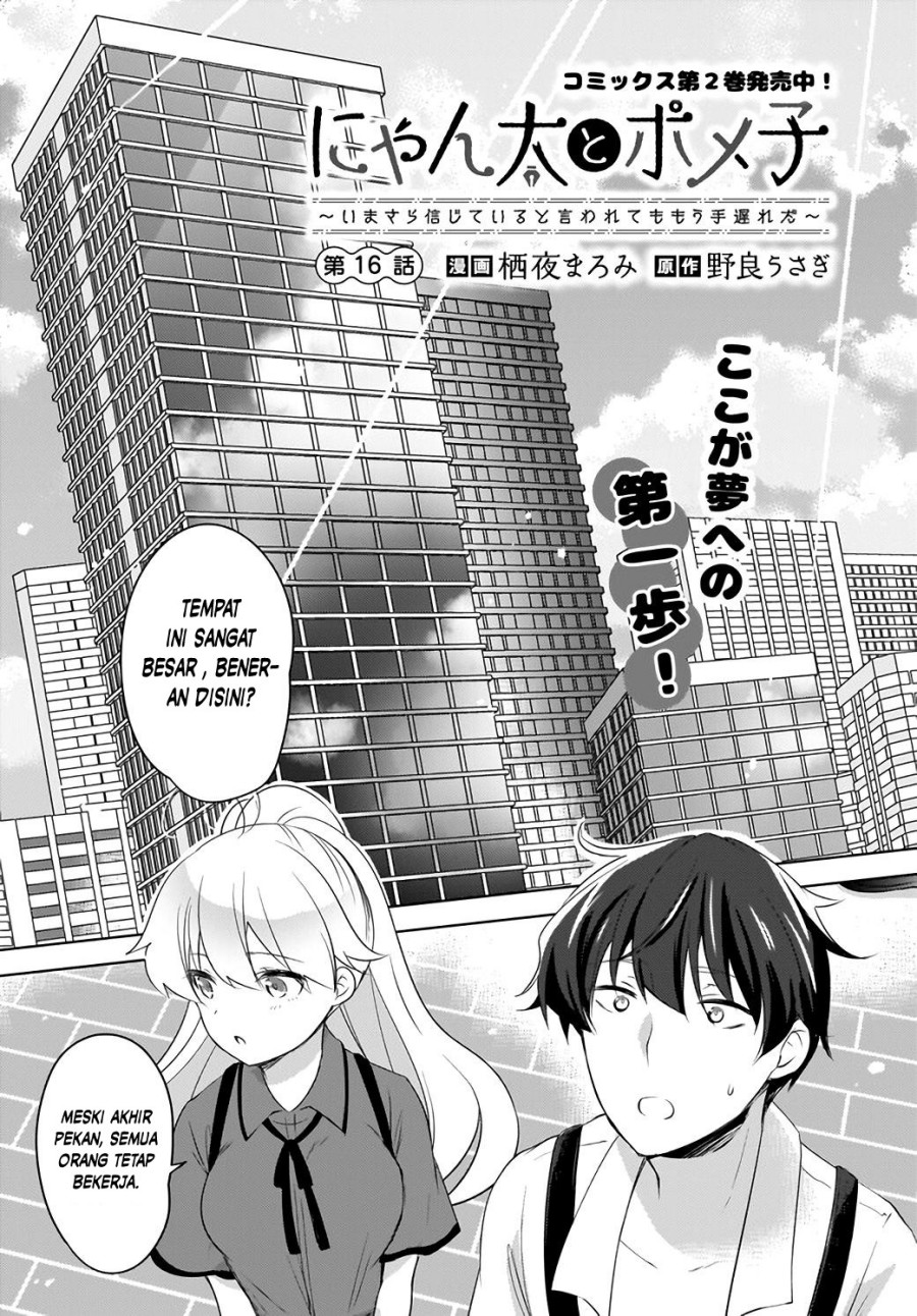 Nyanta to Pomeko “Imasara Shinjite Iru to Iwarete mo Mou Teokureda” Chapter 16 Gambar 2