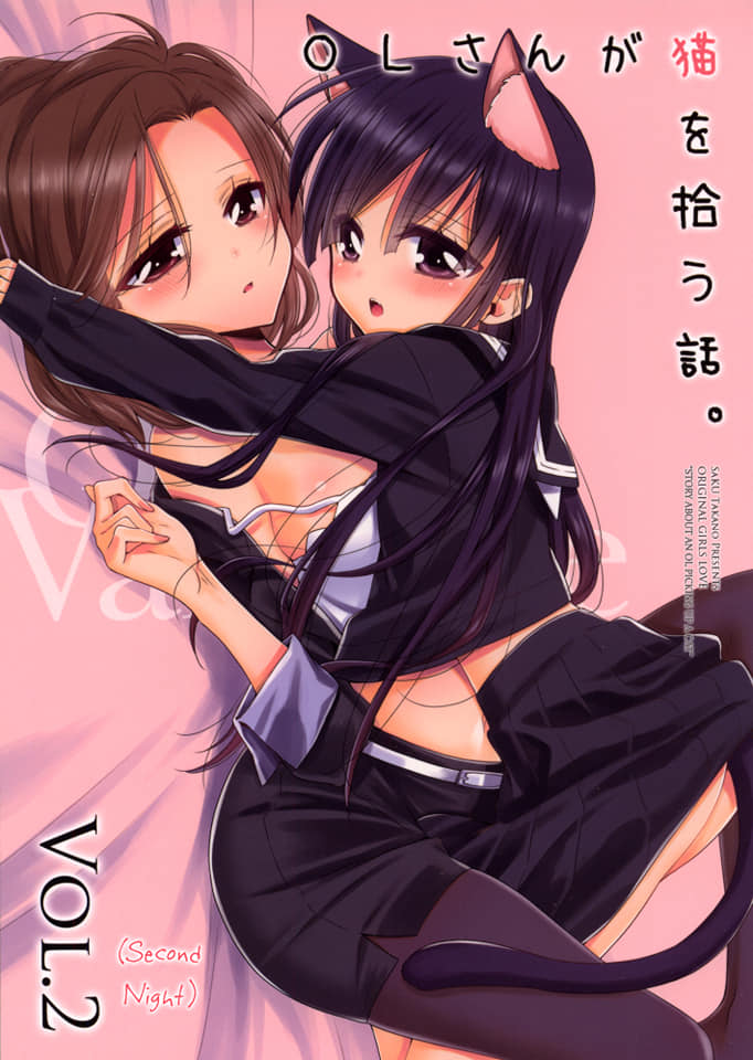 OL-san ga Neko wo Hirou Hanashi Chapter 02 Gambar 1