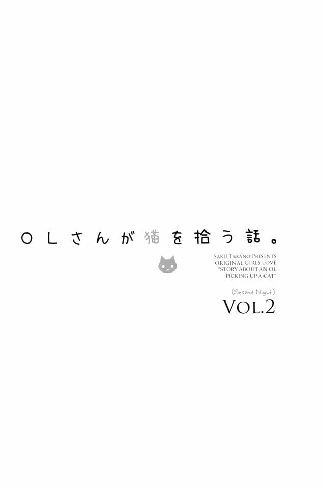 OL-san ga Neko wo Hirou Hanashi Chapter 02 Gambar 8