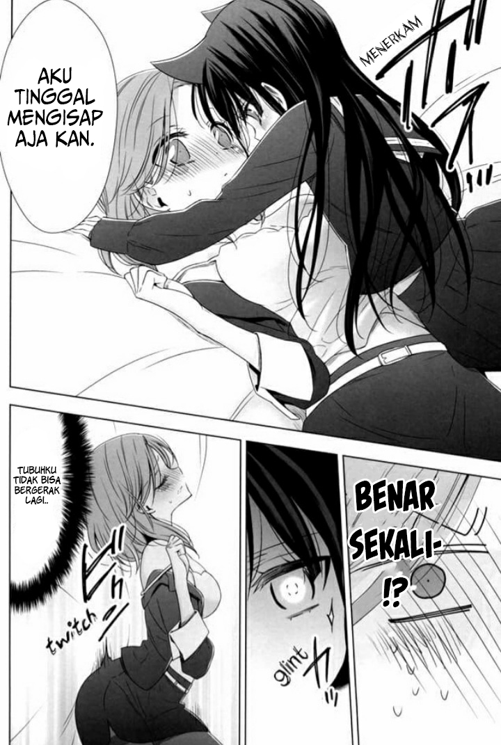 OL-san ga Neko wo Hirou Hanashi Chapter 02 Gambar 14